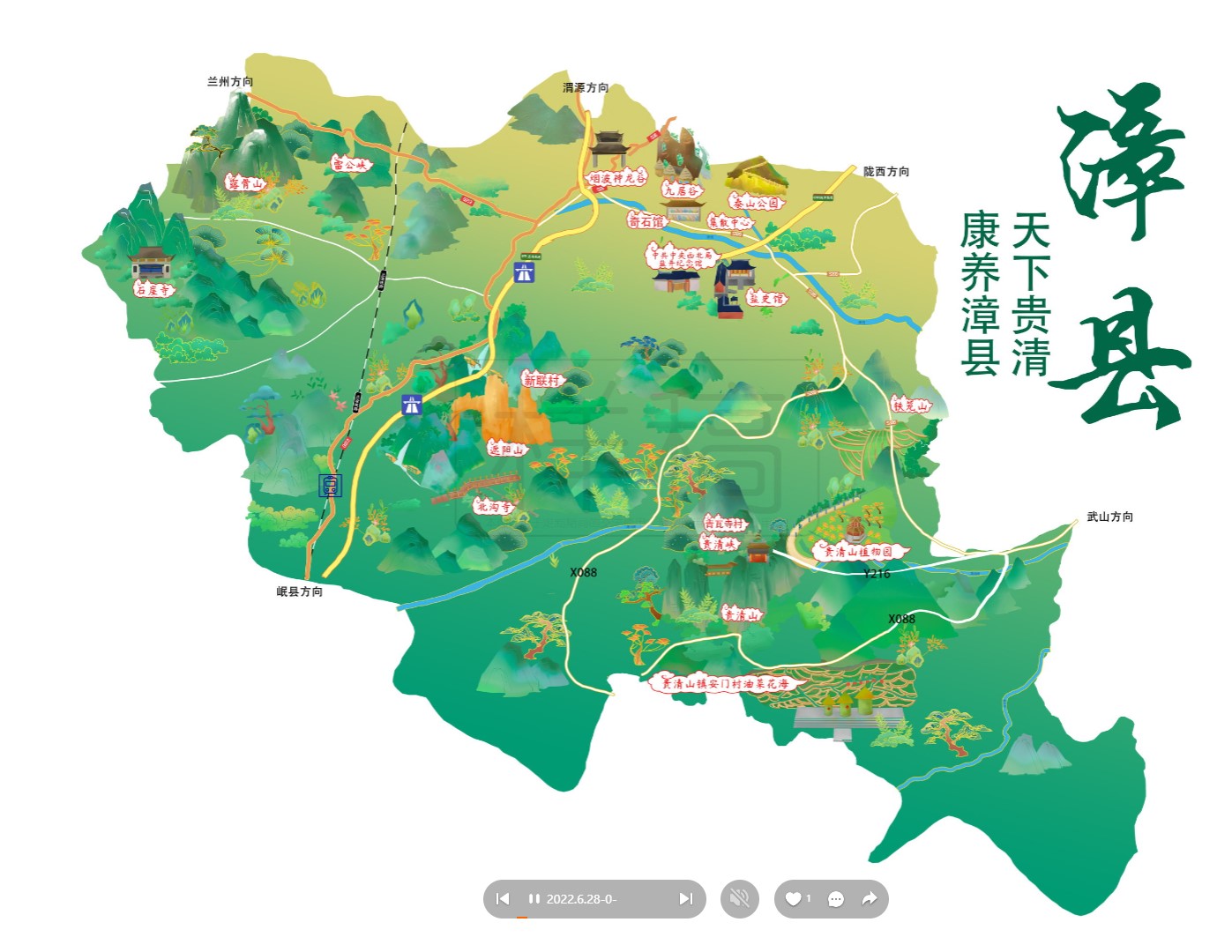 满洲里漳县手绘地图